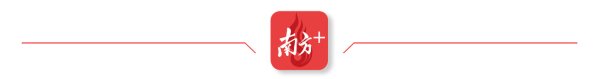 配股票配资网 南沙“芯”动向：大咖齐聚，共话半导体产业前沿趋势